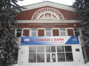 Поход в ГТРК-1