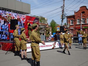 Бессмертный полк