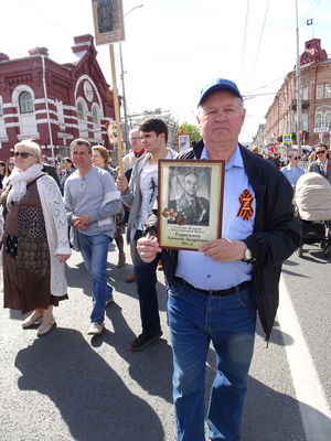 Бессмертный полк