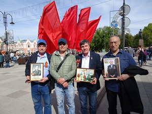 Бессмертный полк