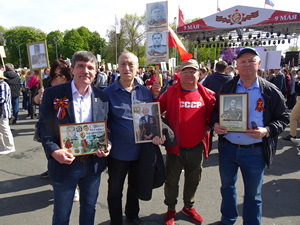 Бессмертный полк