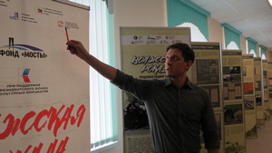 Выставка в ОГУ ГАСО