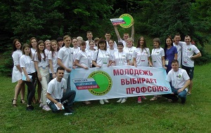 Молодёжь выбирает профсоюз