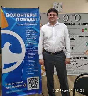 Молодежь плюс