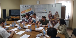 Молодежь плюс