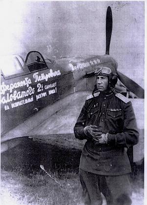 Гвардии майор Ерёмин Борис Николаевич 