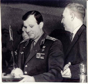 Фото из Фондов ОГУ ГАНИСО № 1270 «Юрий Гагарин в Индустриальном техникуме»