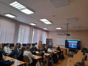 Лицей №3 им. А.С. Пушкина. Лекиция