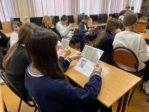 Лицей №3 им. А.С. Пушкина. Лекиция