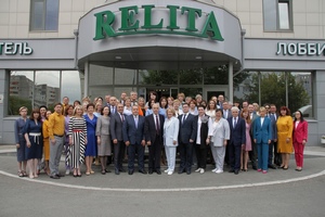 Научно-методический совет архивных учреждений Приволжского федерального округа