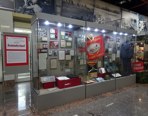 Выставка "Воспитывая воинов"