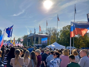 День воссоединения новых регионов с Россией