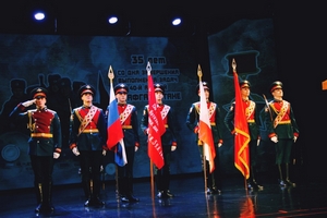 Торжественное мероприятие